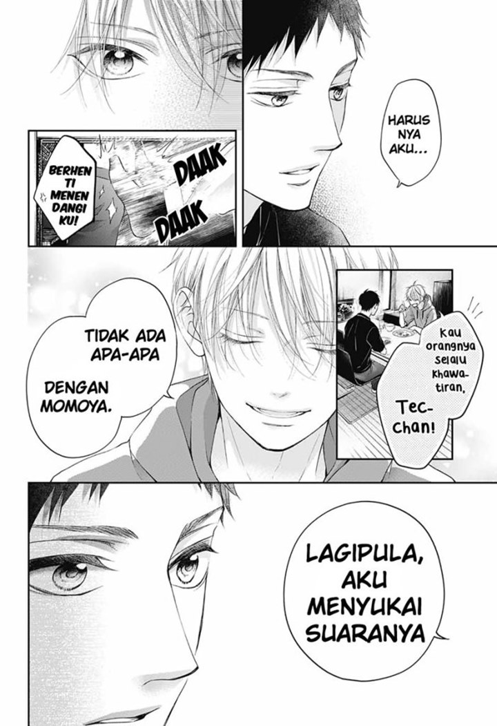 Kono Oto Tomare!